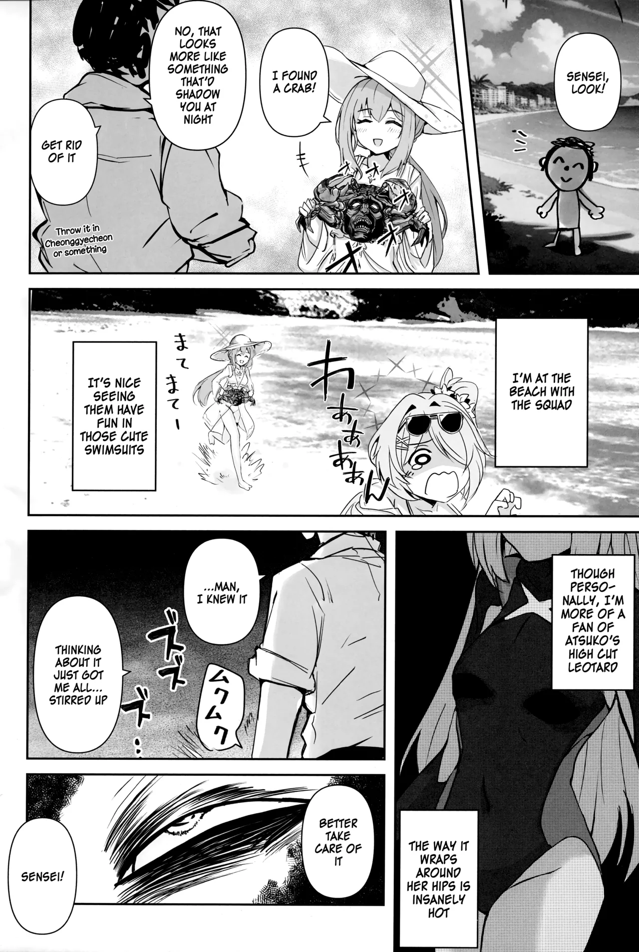 Seaside Princes - Umibe no Himegimi page 3 full