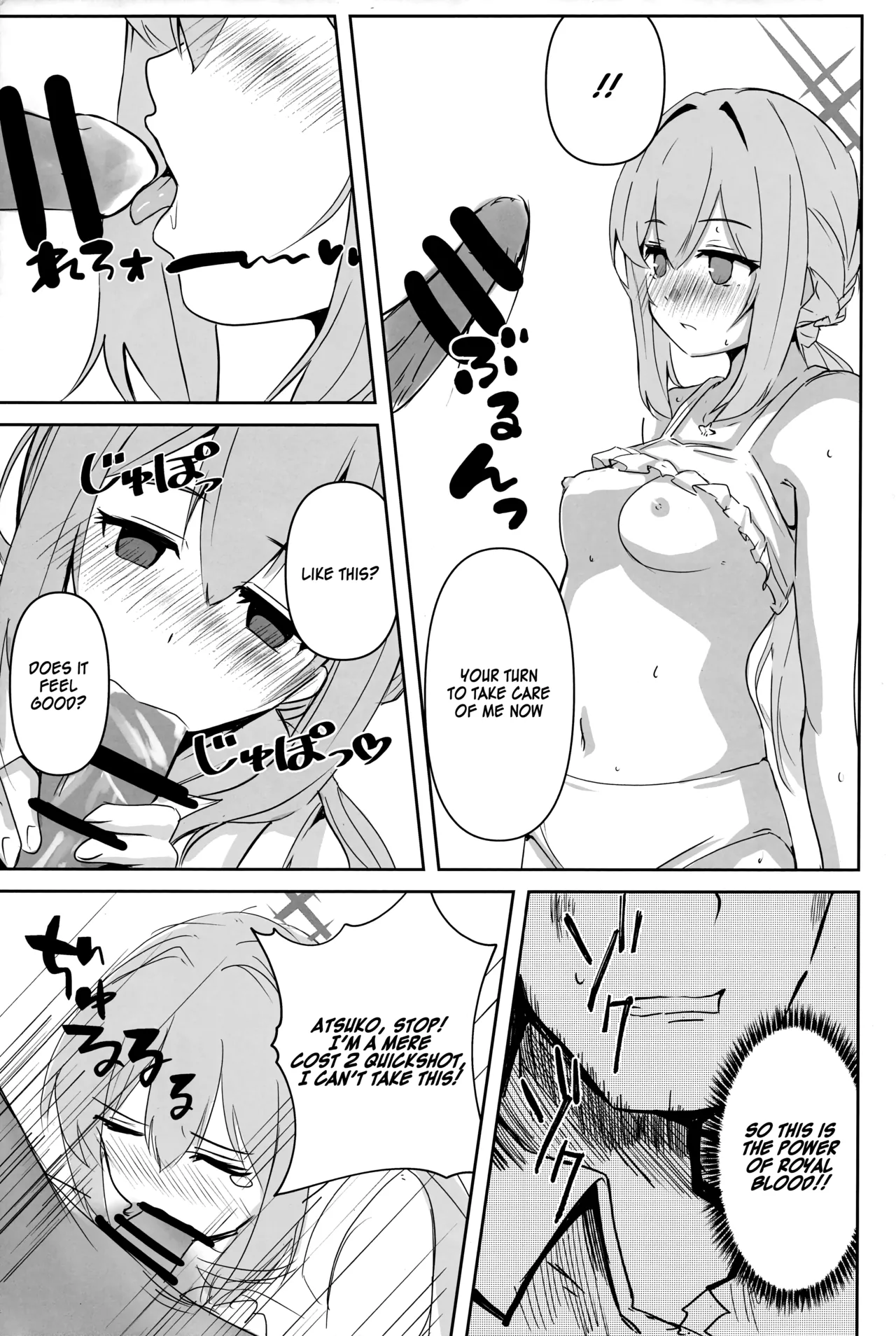 Seaside Princes - Umibe no Himegimi page 8 full