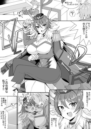 [sabuustar] Christmas Q.E.D. (Duel Masters Play's) cover