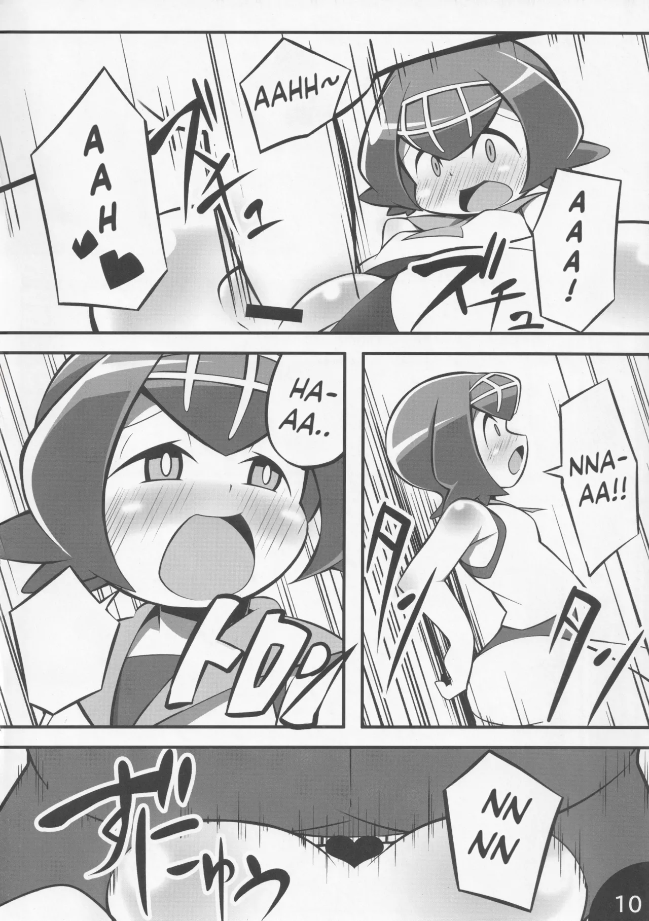 Usotsuki Captain page 11 full