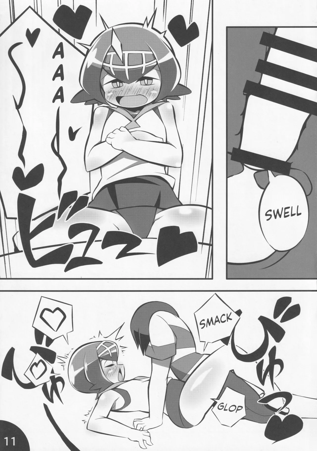 Usotsuki Captain page 12 full