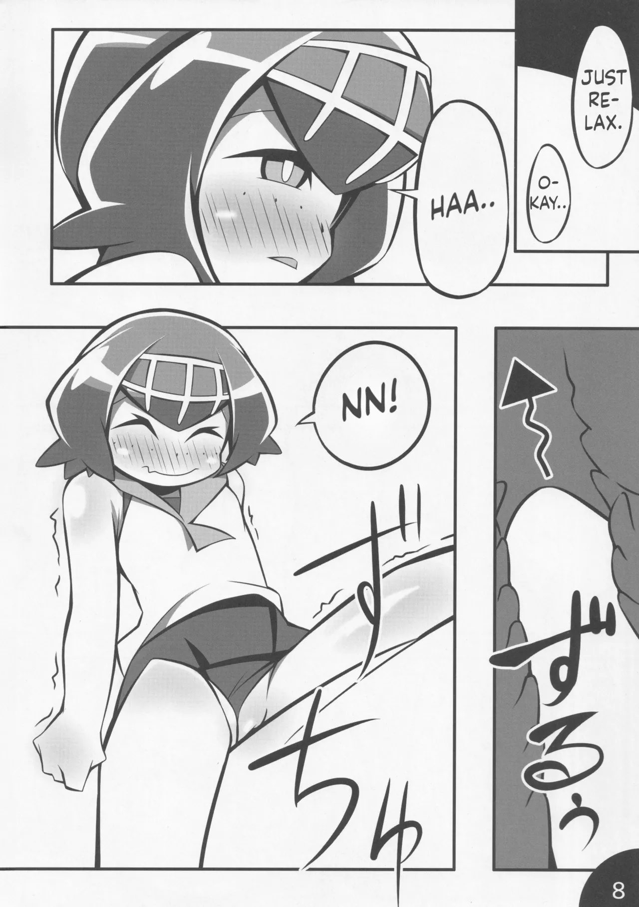 Usotsuki Captain page 9 full