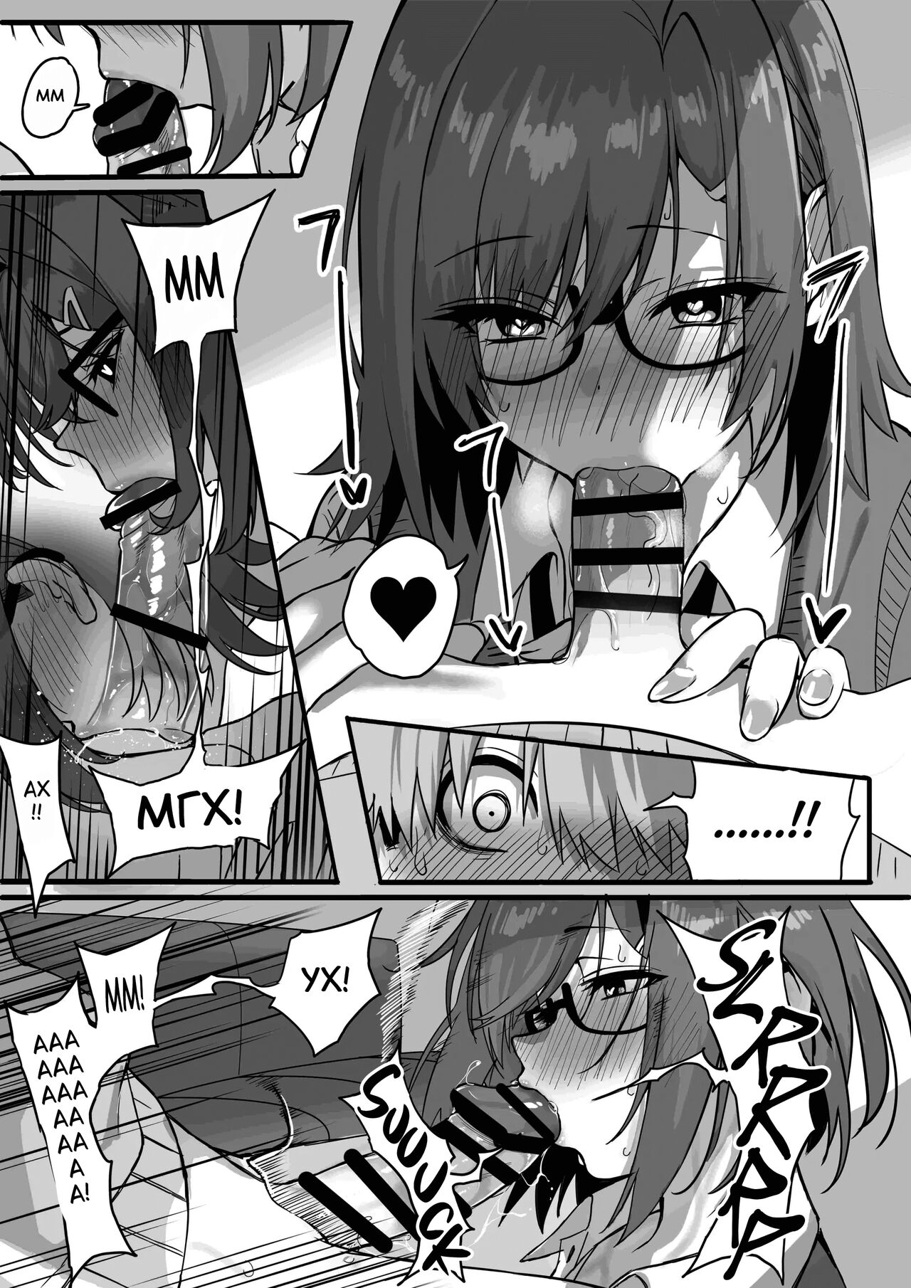 Itabasami na Wakachi Ai 3 page 9 full
