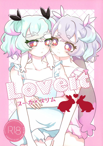 (Rainbow Flavor Osaka 8)[Risuta] Loveit Puca X Supreme (Preucre Allstars F) cover