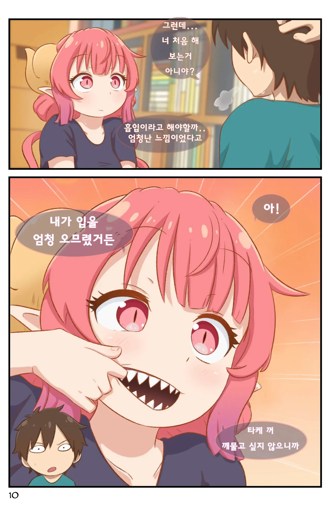 Definition page 11 full