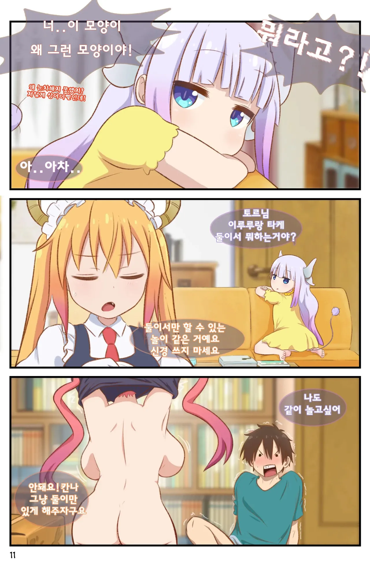 Definition page 12 full