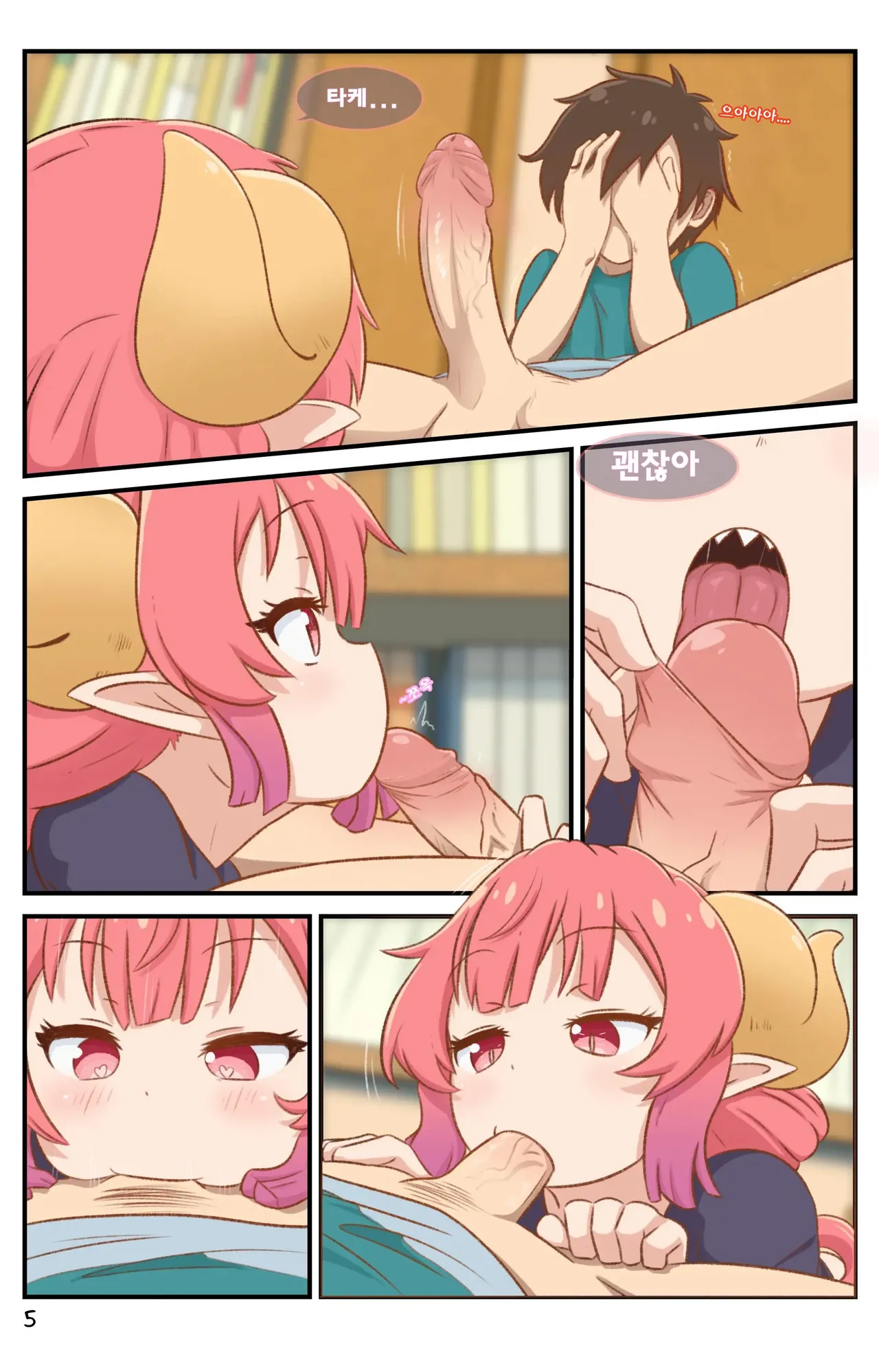 Definition page 6 full