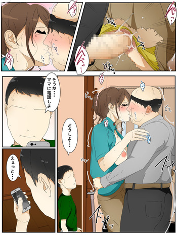[Sistny&Anasis] New My mom was raped by my teacher. Part 2 cover