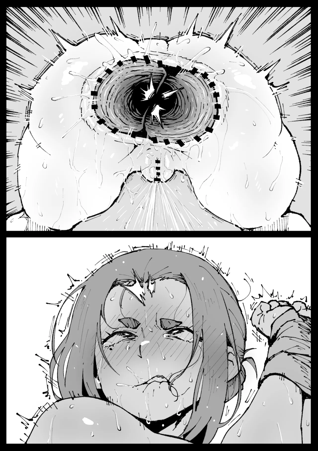 生娘な菫子さん page 10 full