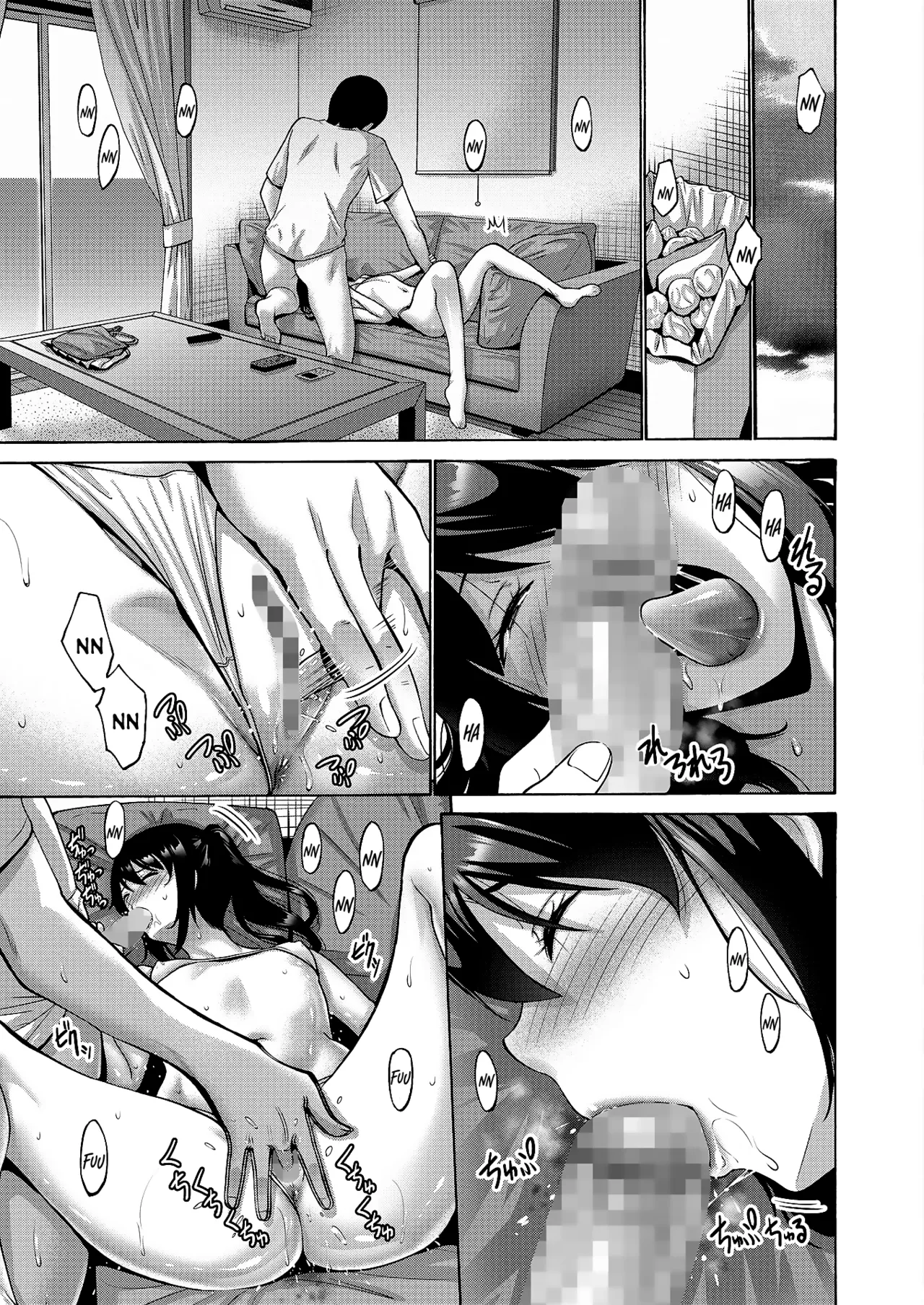 mei-kko sodachi-zakari page 9 full
