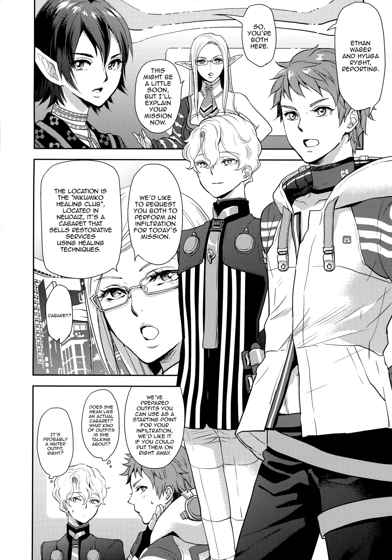 Kou Miete Technique ni wa Jishin ga Arimasu! | Despite My Looks, I'm Quite Confident In My Technique page 4 full