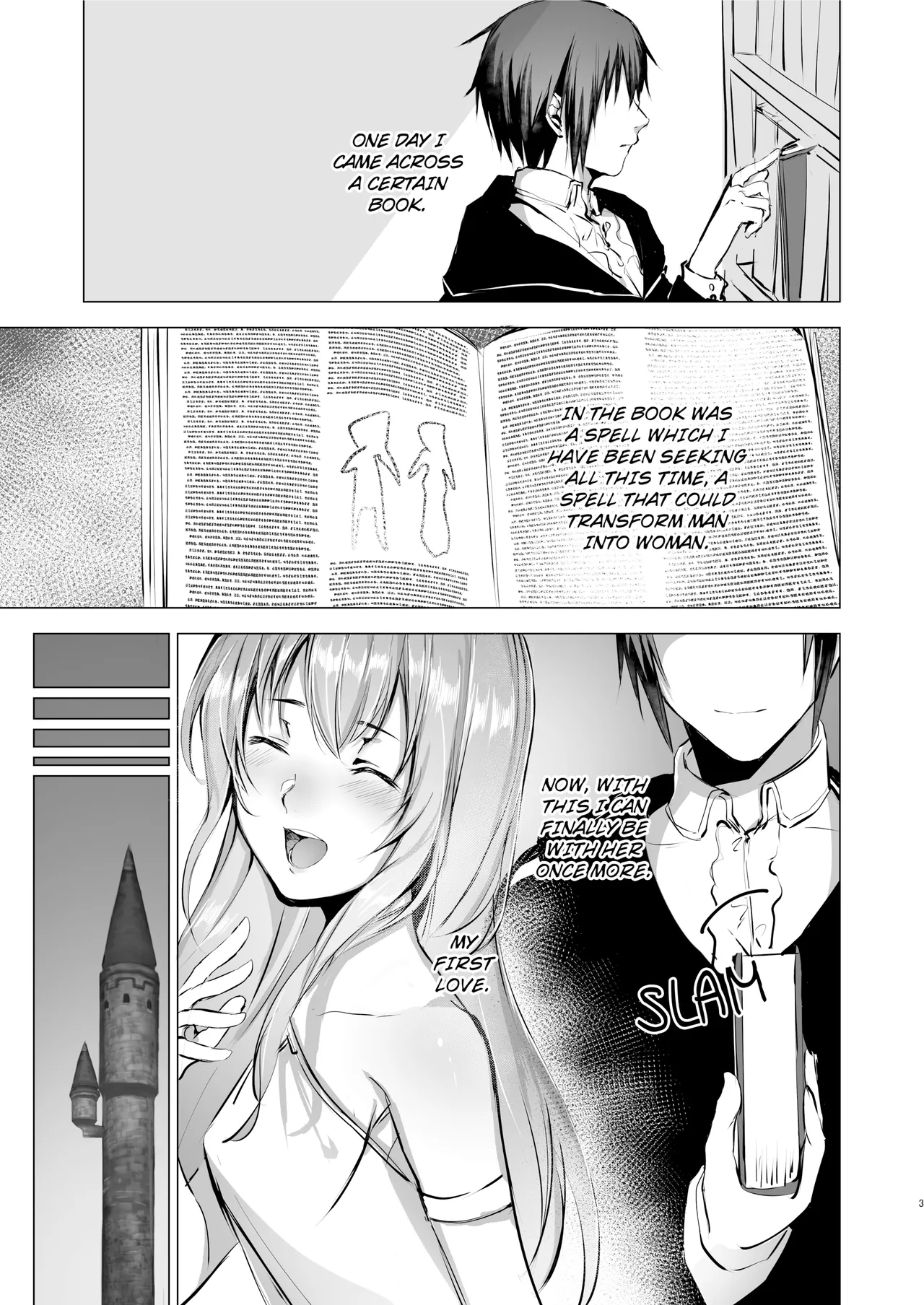 DREAM OF THE MOONLIGHT TOWER page 3 full