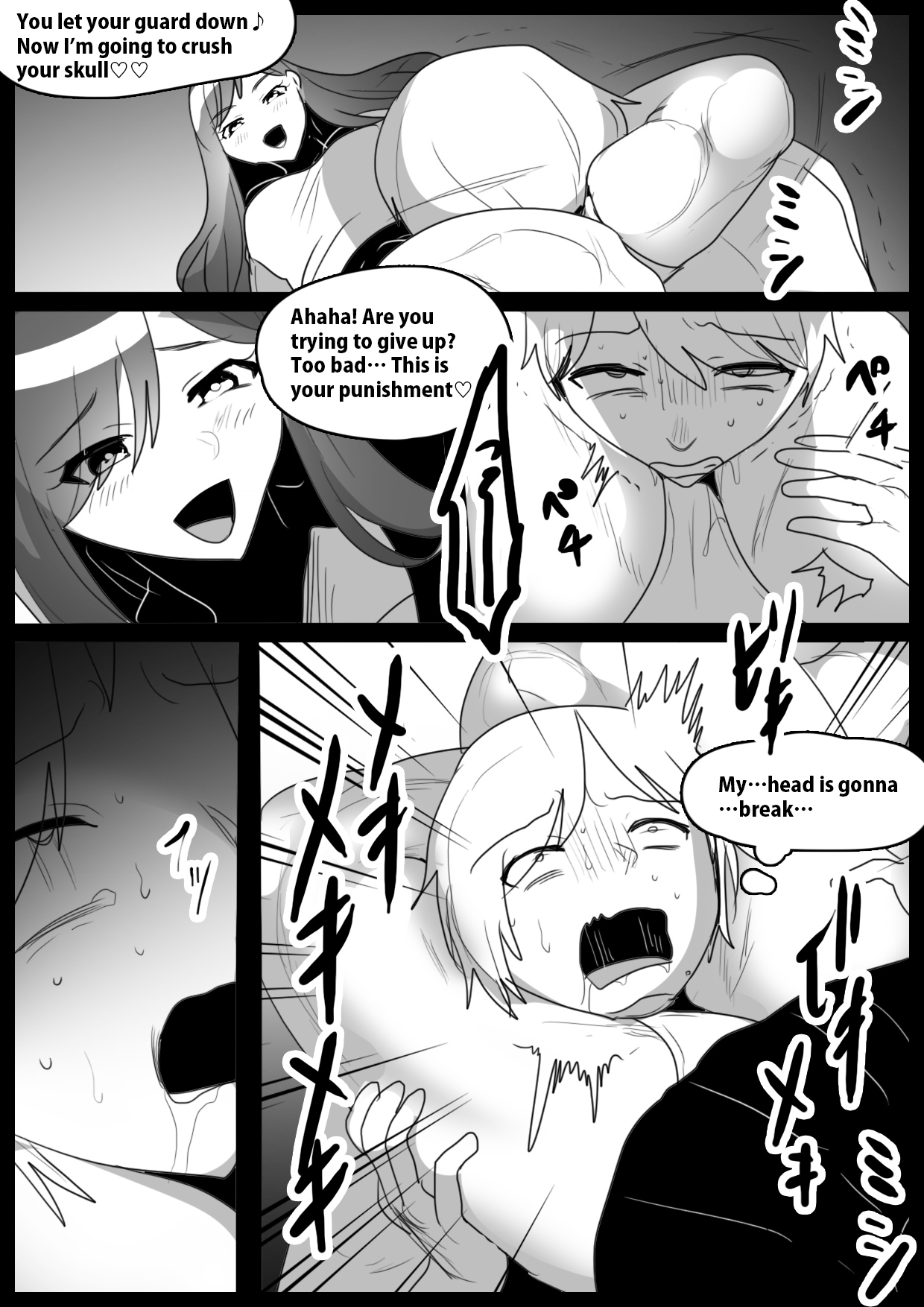 Girls Beat! -vs Saya- page 11 full