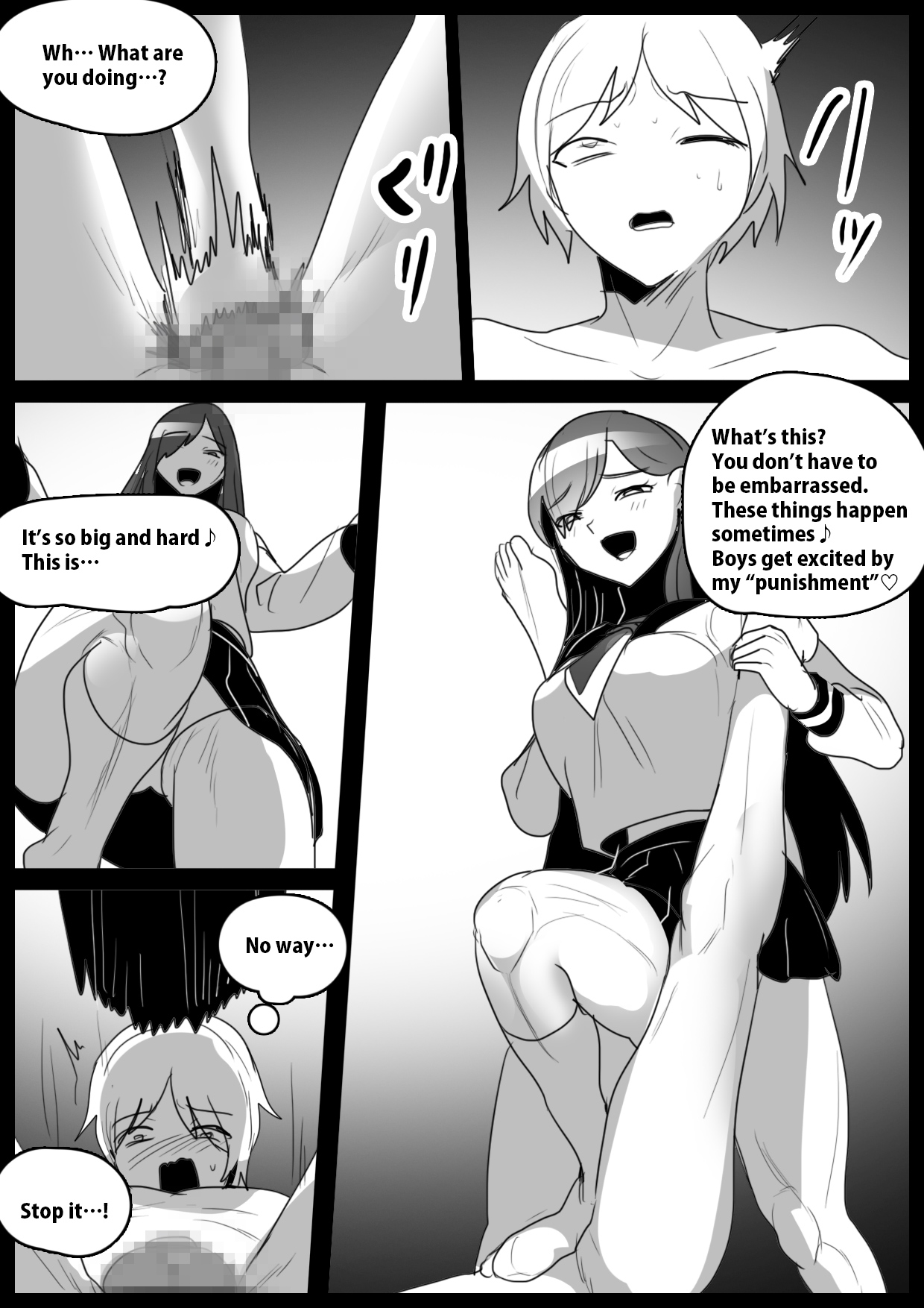Girls Beat! -vs Saya- page 12 full