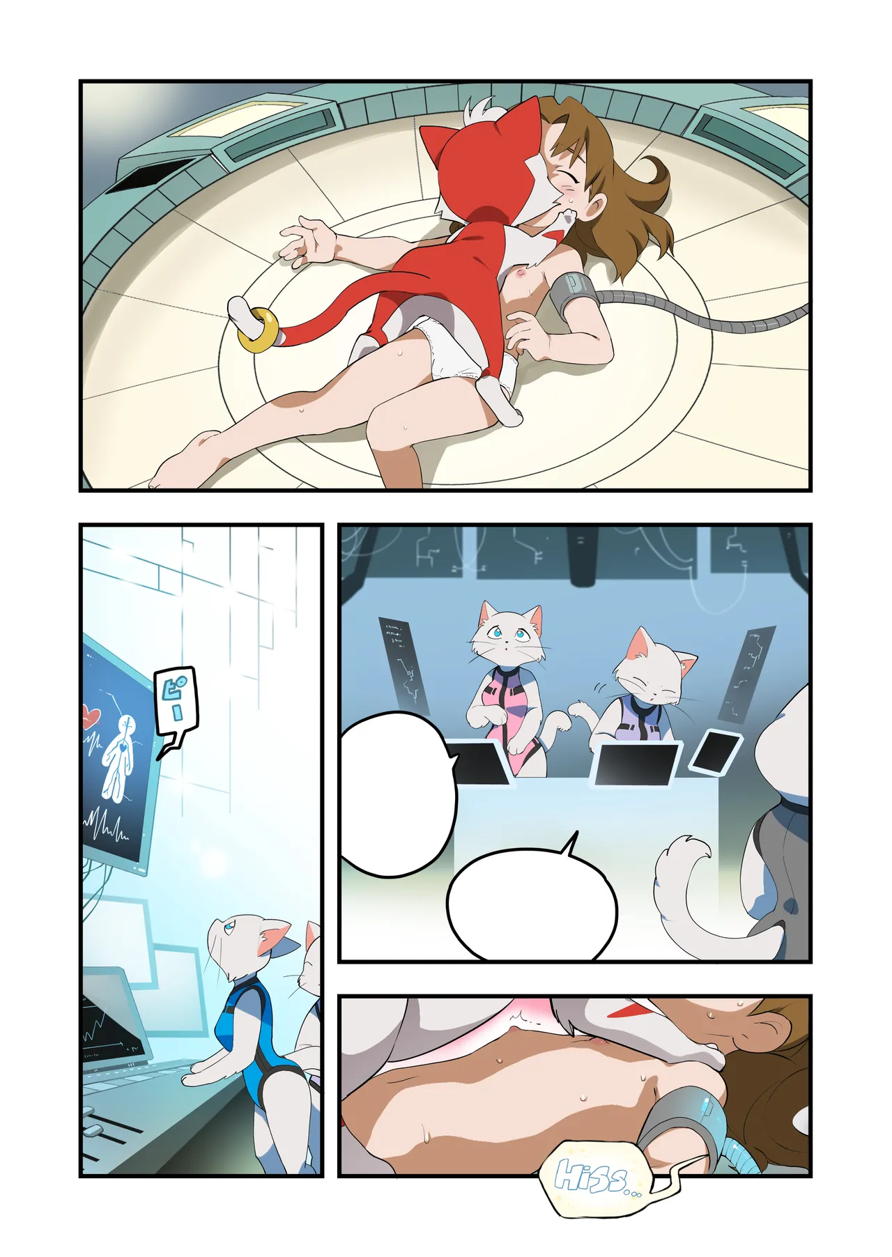 ultranyan:eudetenis page 5 full