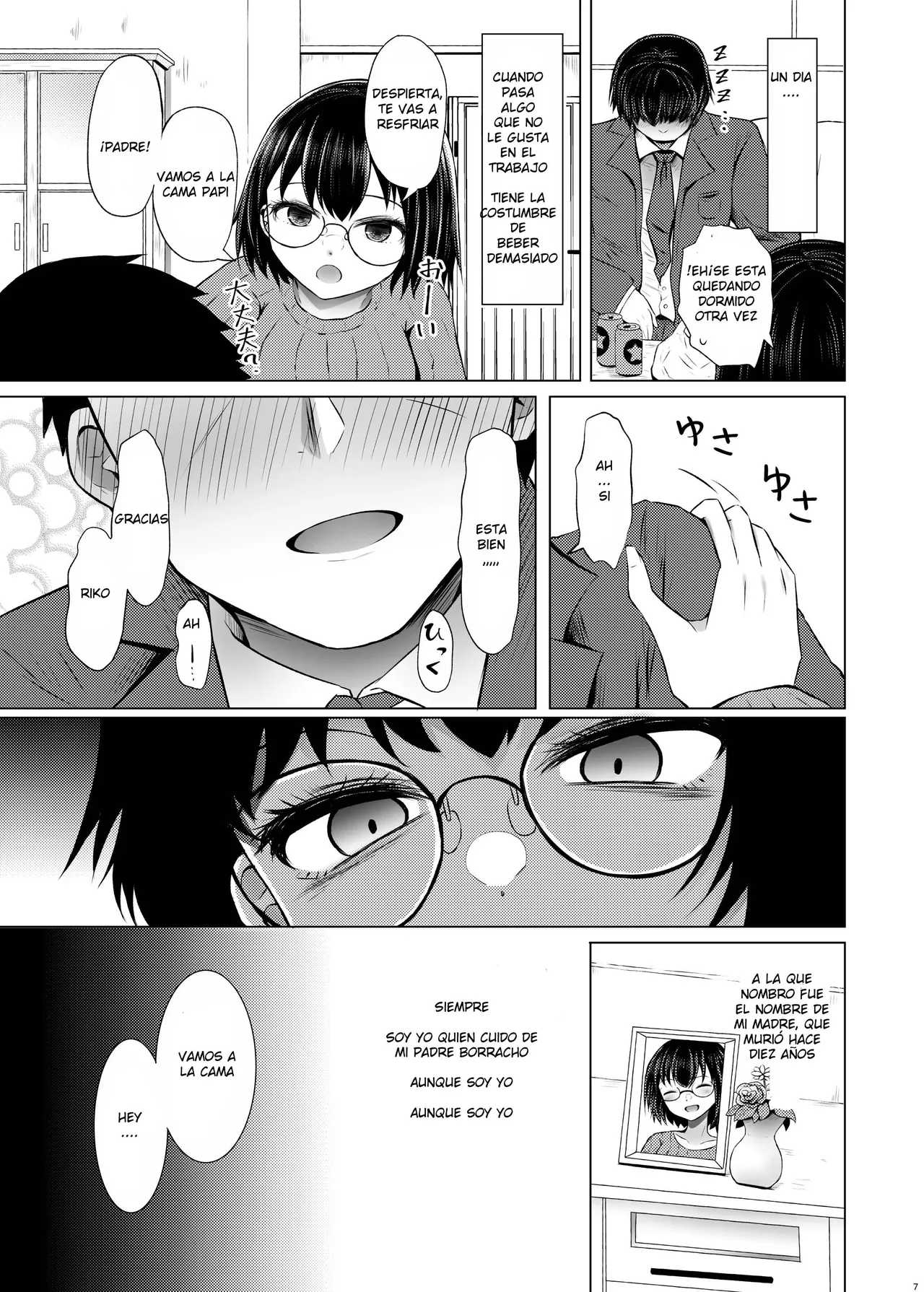 Idensei Shikkan no Risk ga Nai nara Papa to Kozukuri Shite mo Ii yo ne♥ | Si No Hay Riesgo De Enfermedad Genética, Está Bien Tener Un Hijo Con Tu Padre Biológico♥ page 7 full