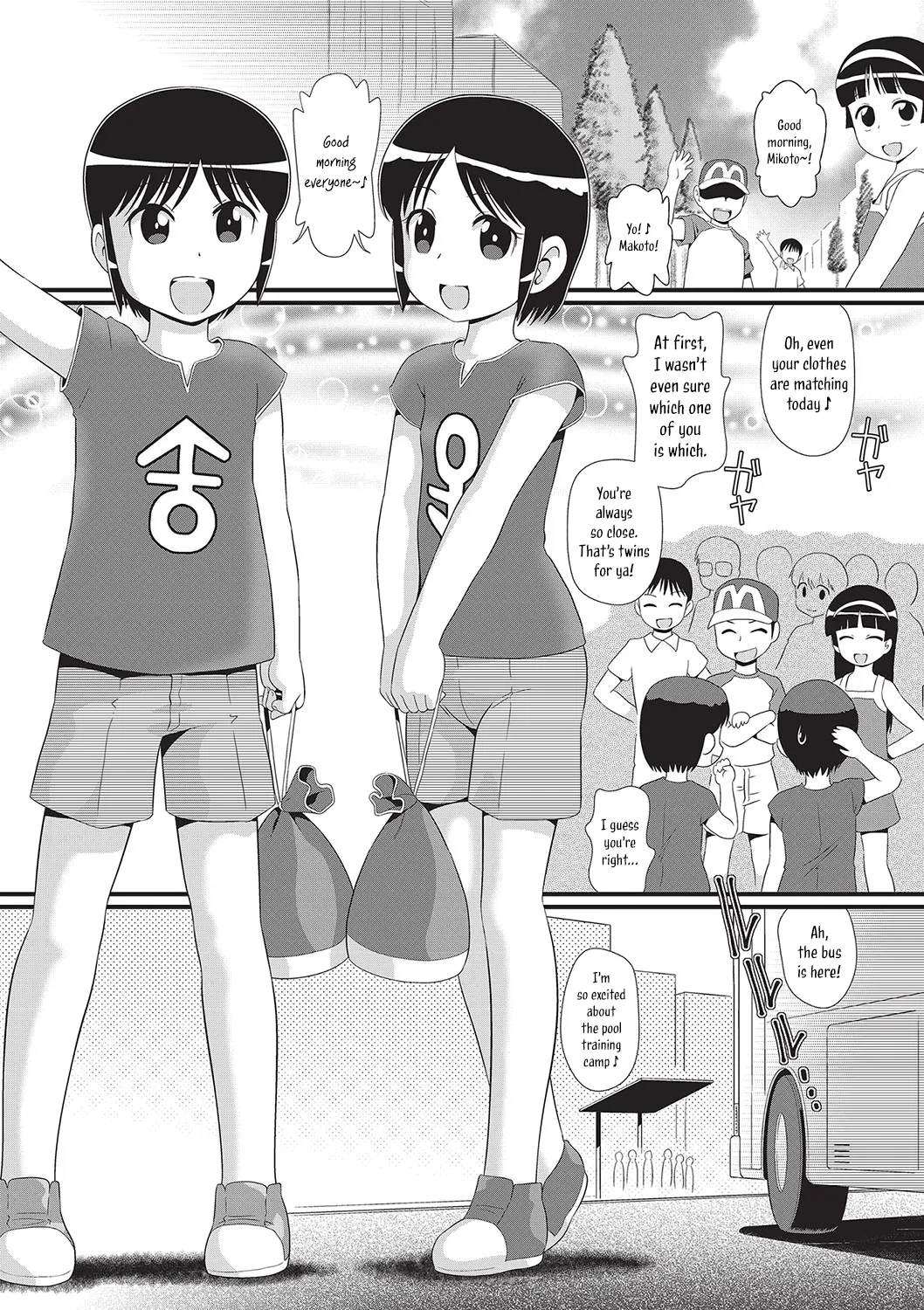 Swapping Twin page 1 full