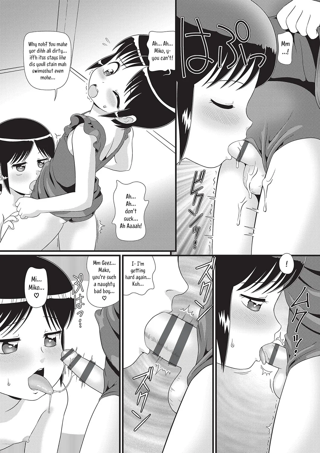 Swapping Twin page 11 full
