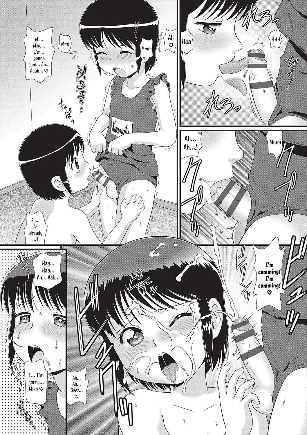 Swapping Twin page 12 full