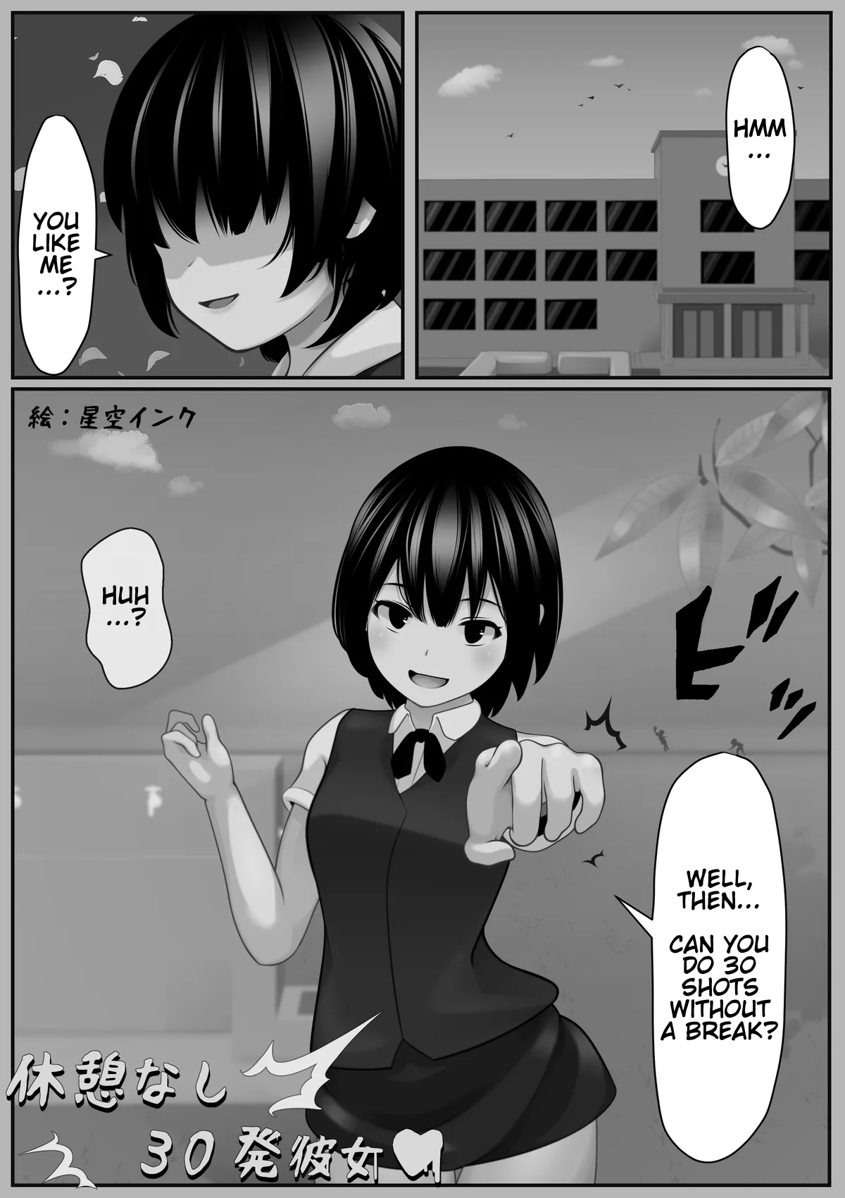 30 Rounds Without A Break page 1 full