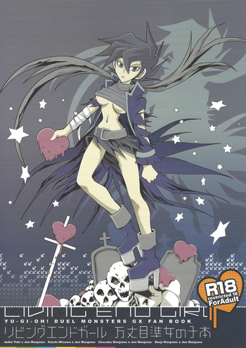 [Yo‐shio (Na‐oto)] Ribinguendogaru manjōmejun on'nanoko hon (Yu-Gi-Oh! GX) cover