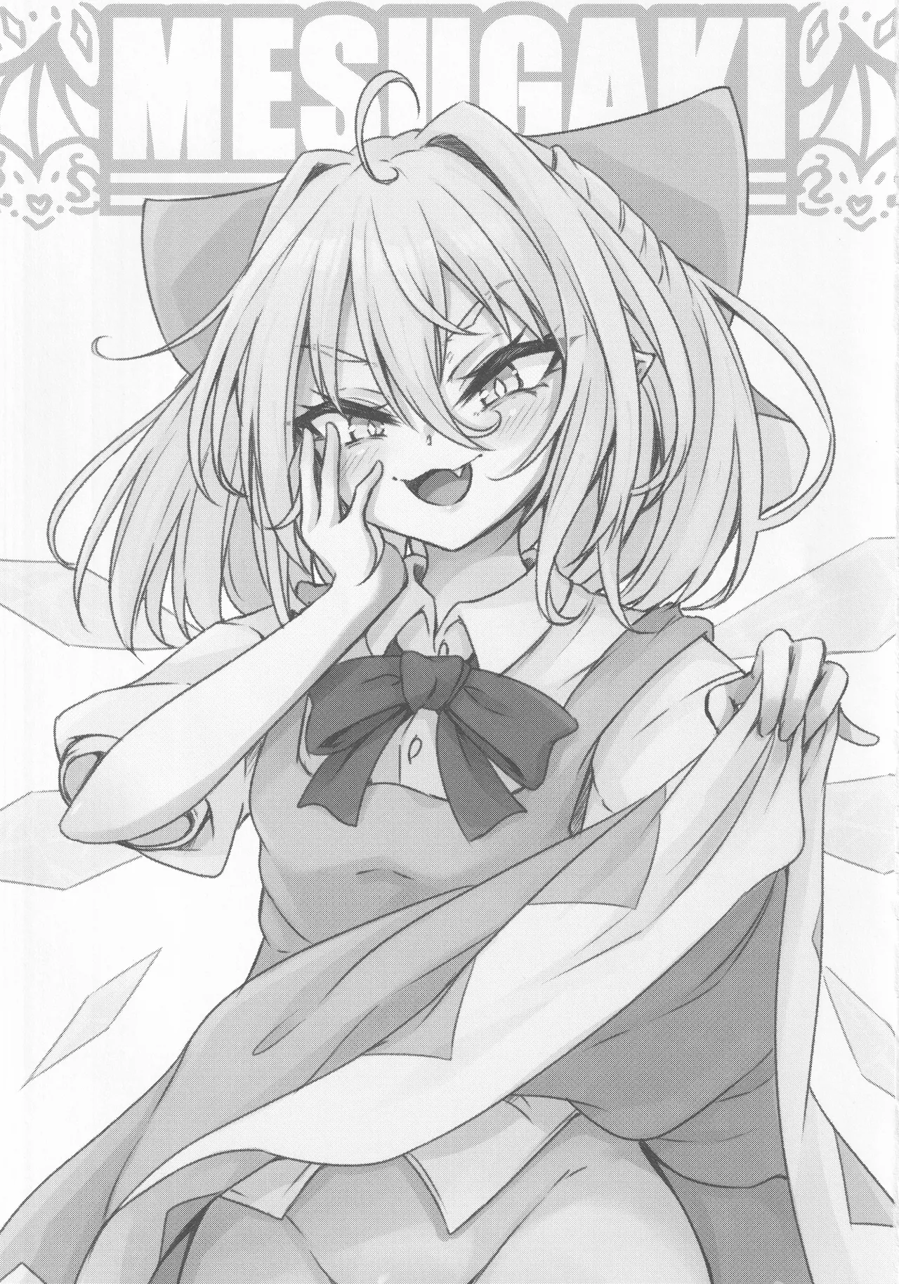 Wakarase Cirno-chan page 2 full