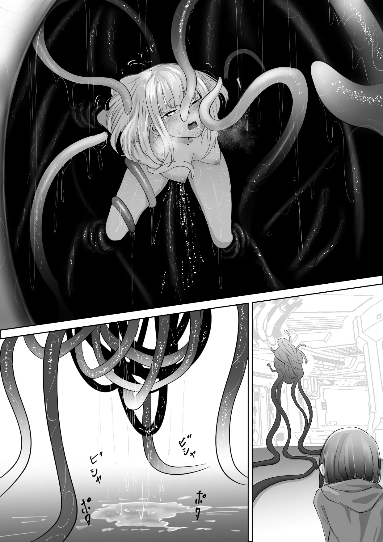 jikken-shitsu kara dassō shita igyō no shokushu shinwa seibutsu ni hoshoku sa re tari hanshoku aite ni sa se rareru ohanashi page 12 full