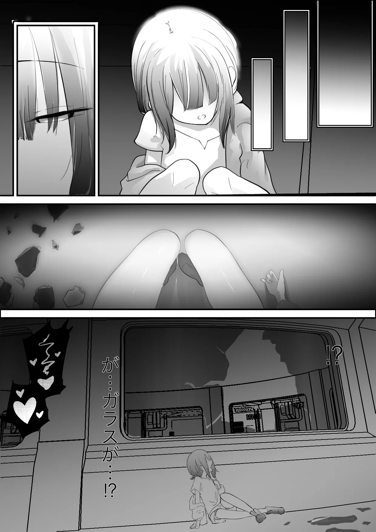 jikken-shitsu kara dassō shita igyō no shokushu shinwa seibutsu ni hoshoku sa re tari hanshoku aite ni sa se rareru ohanashi page 8 full