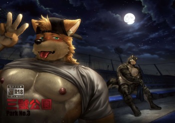 [Nviek5] Park No. 3 [Español] cover