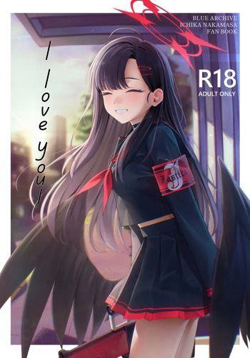 (C105) [Titano-makhia (Mikaduchi)] I love you! (Blue Archive) [English] [DefinitelyNotPixel] cover