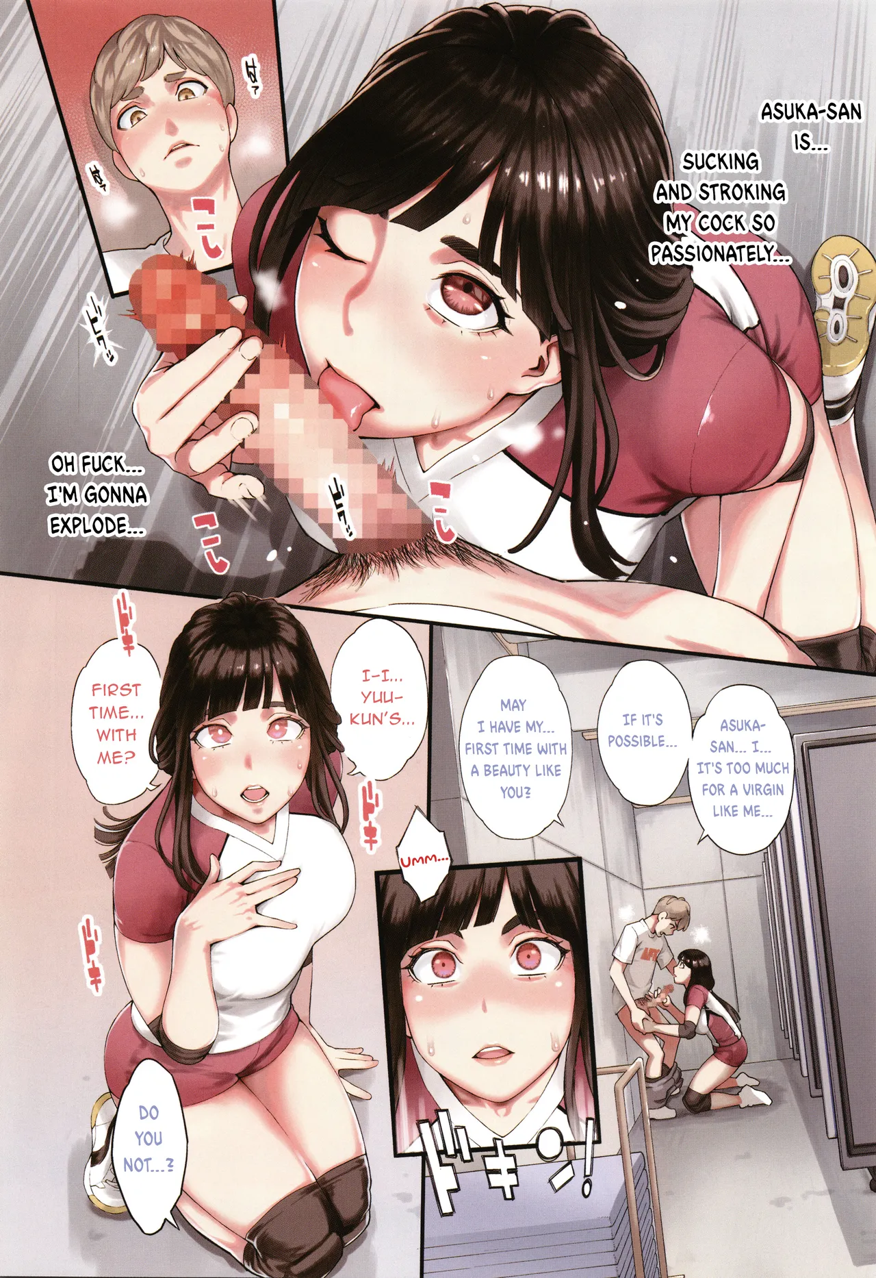 Hoshigaoka Star Volley 1-2 page 5 full