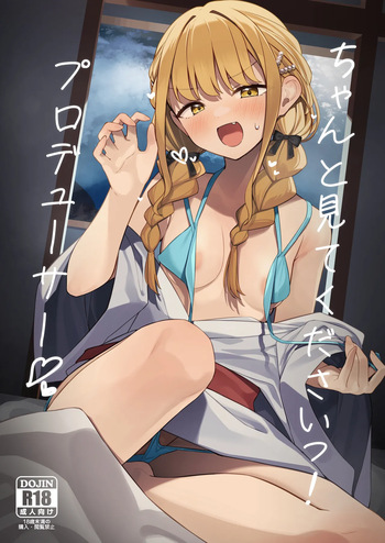[act.direction (partner)] Chanto Mitekudasai! Producer (Gakuen IDOLM@STER) [Digital] cover