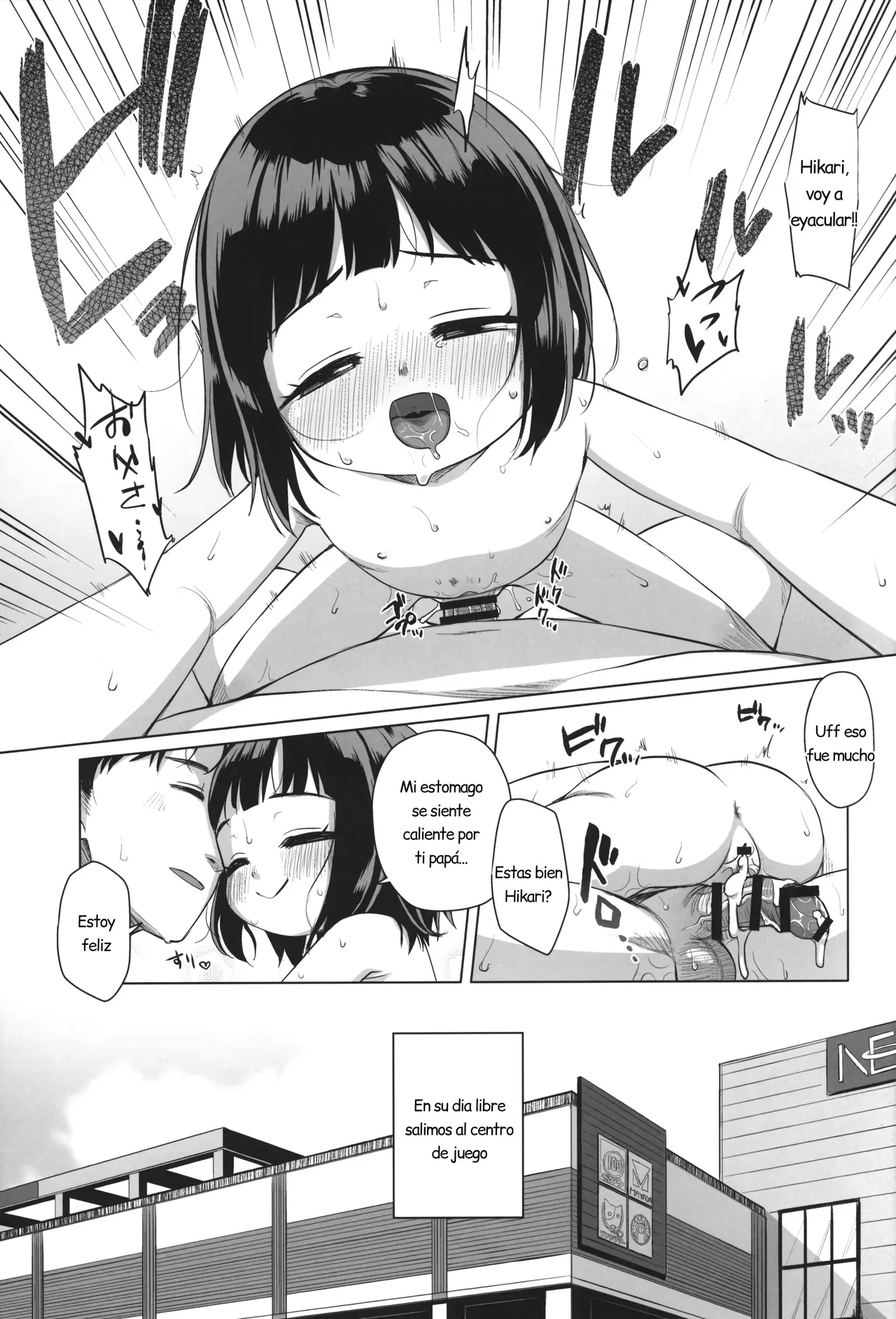 Watashi no Otou-san | Mi Papá page 11 full