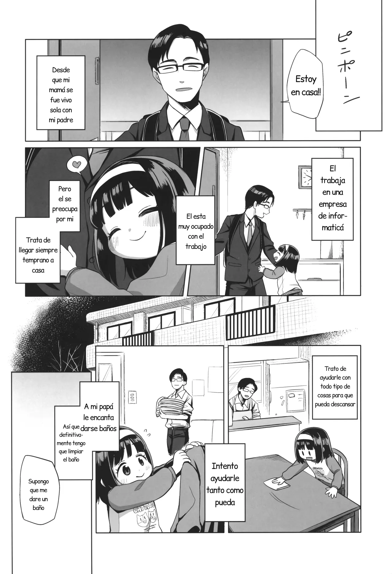 Watashi no Otou-san | Mi Papá page 4 full