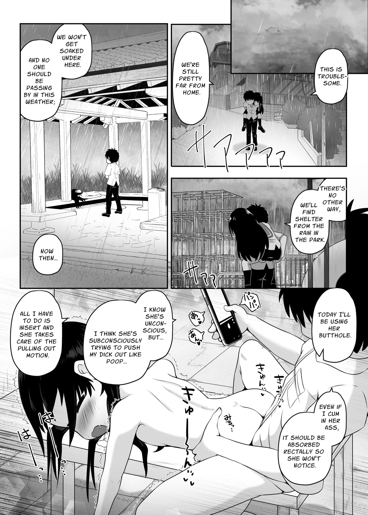 Suimin Shougai o Motsu Doukyuusei o Osewa Suru Furi Shite Nikubenki ni Suru Ohanashi | Under The Guise Of Assistance, I Turned My Narcoleptic Classmate Into A Cumdump page 12 full