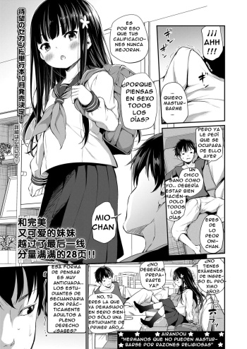 [Airandou] Shuukyoujou no Riyuu de Onanie Dekinai Kyoudai  | Hermanos Que No Pueden Masturbarse Por Razones Religiosas (COMIC LO 2020-09) [Spanish] [Nid] [Decensored] [Digital] cover