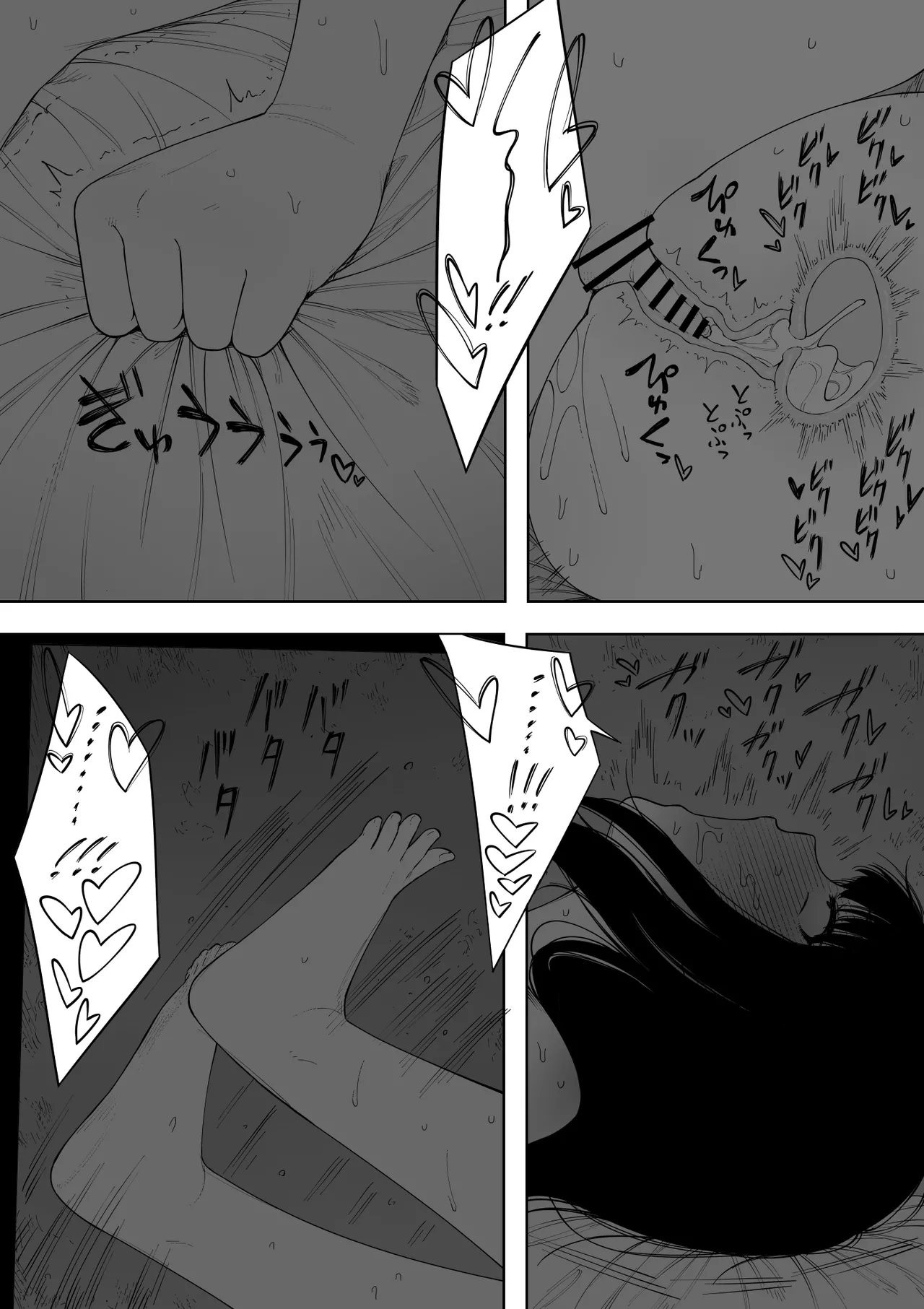 Himitsu no Kinshin Sex Daisuki Kyoudai | Secret Incest Sex-crazed Brother and Sister page 11 full