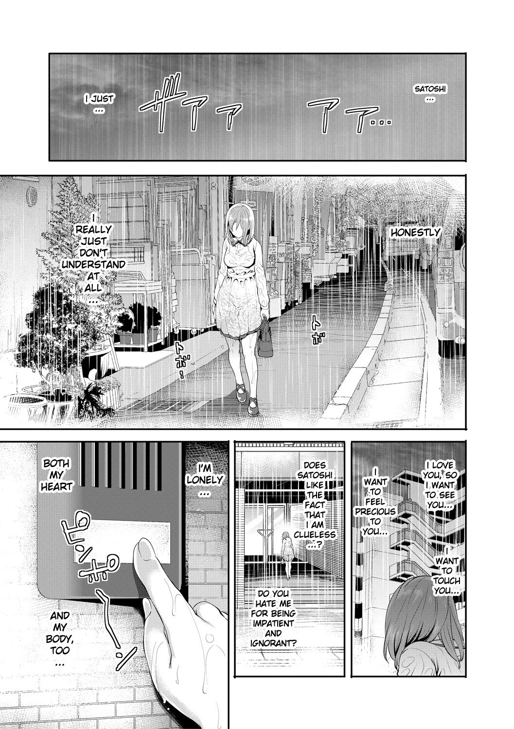 Kanojo ga Netorare Ochiru made - Until she is cuckold and falls - Chapter 3 page 10 full