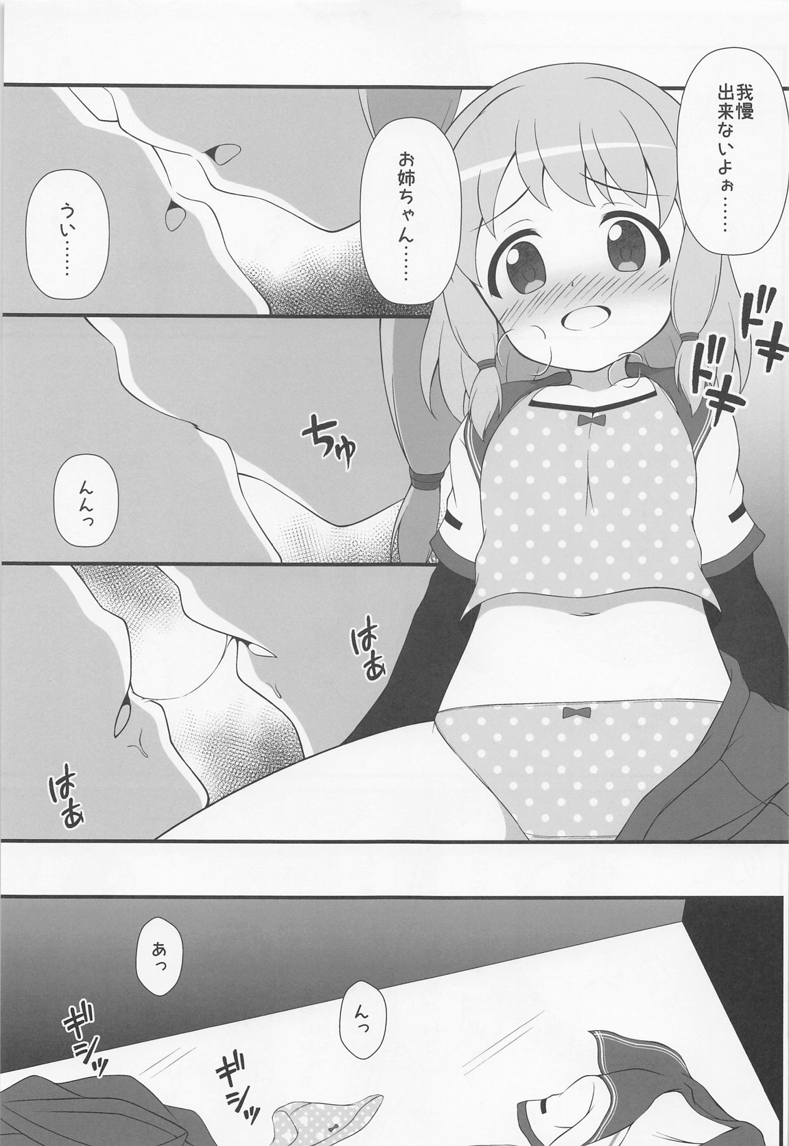 Connect Cafe page 12 full