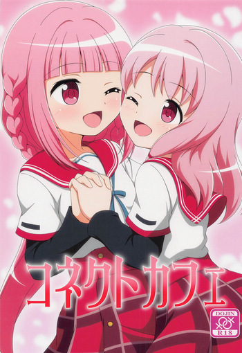 (Prism Record 10) [BurstBomb.T (TKP)] Connect Cafe (Puella Magi Madoka Magica Side Story: Magia Record) cover