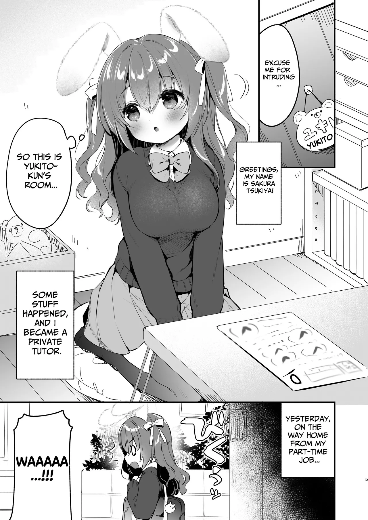 Yasashikute Fukafuka na Sakura-chan no Hanashi 2 | Soft and Gentle Sakura-chan 2 page 4 full
