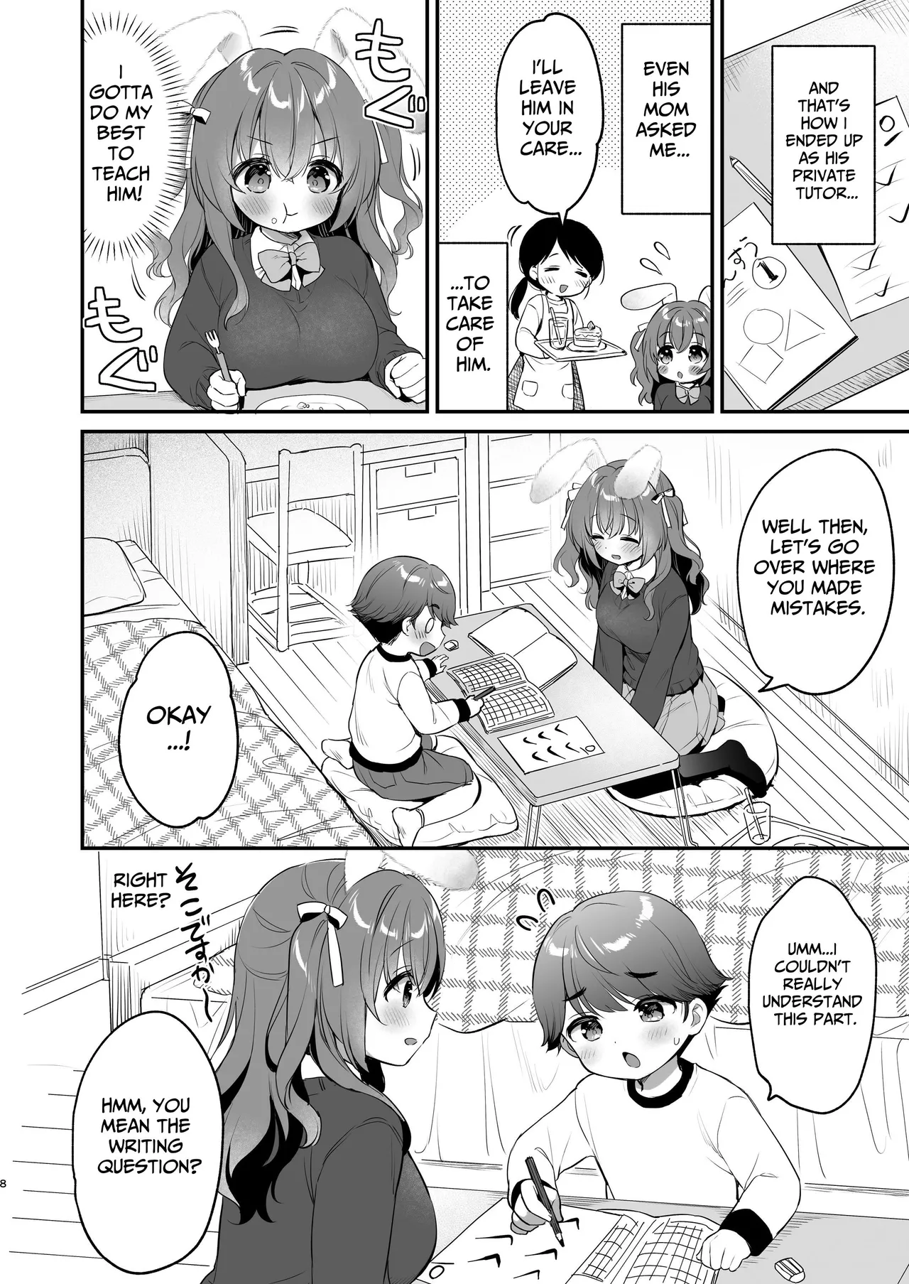 Yasashikute Fukafuka na Sakura-chan no Hanashi 2 | Soft and Gentle Sakura-chan 2 page 7 full
