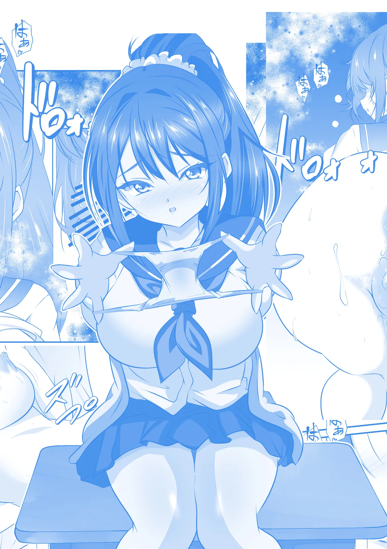 Uchida-san wa Onegai Sareru to Kotowarenai page 2 full