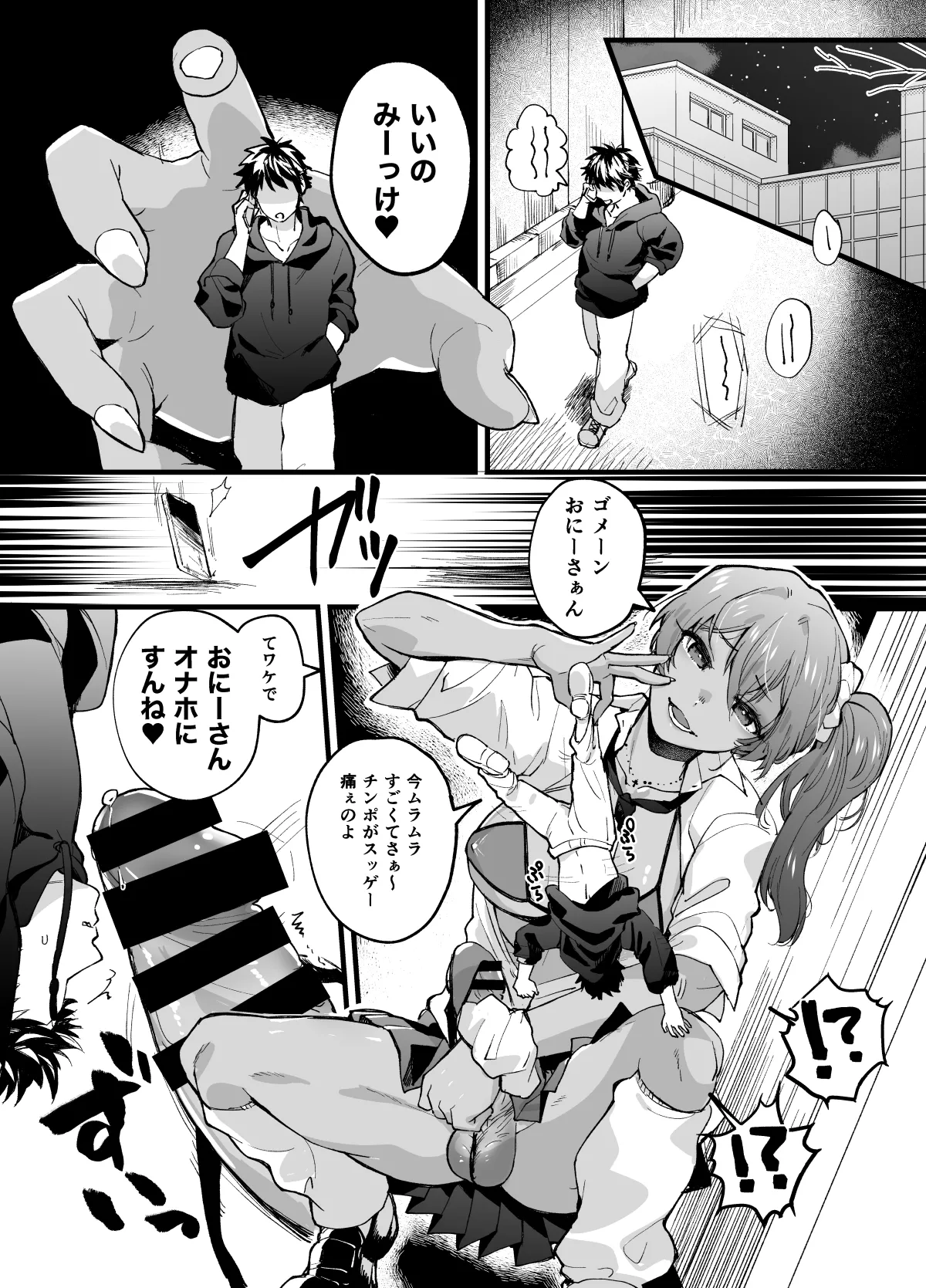  page 1 full