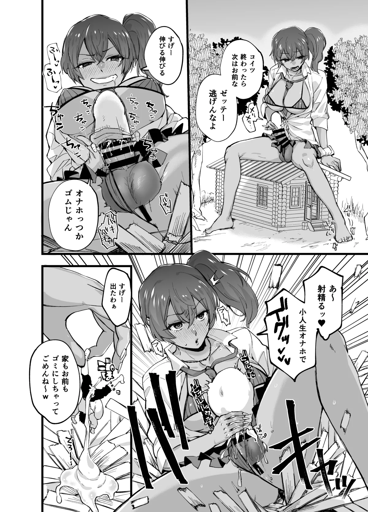  page 4 full