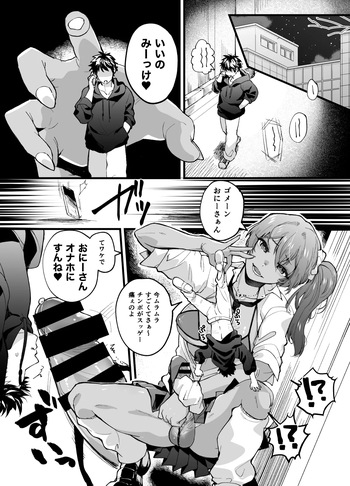 [今井] cover