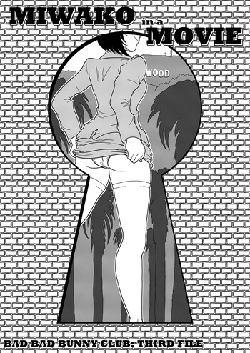 [WOLF329] Miwako in a Movie (Detective Conan) cover