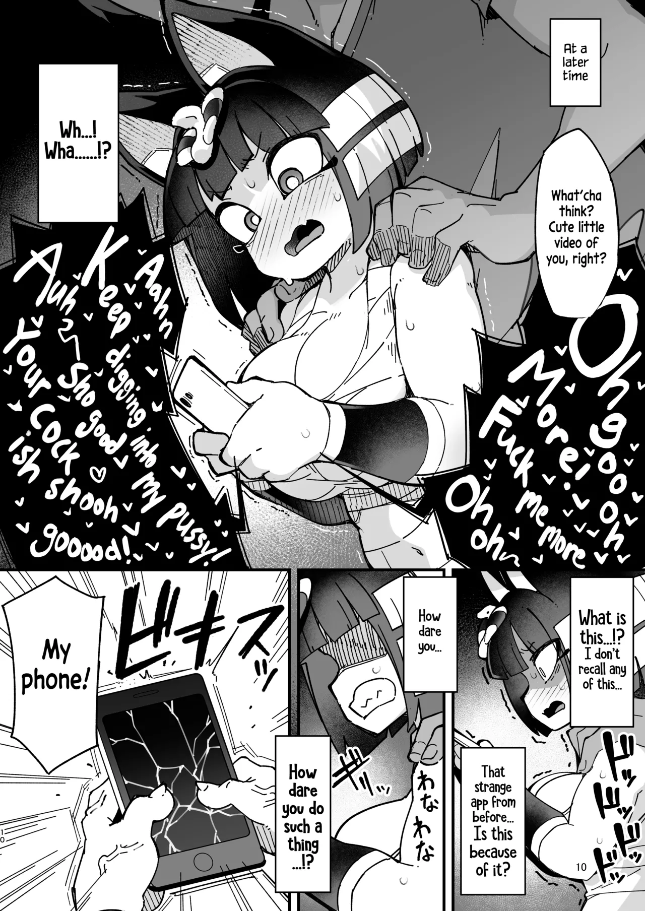 Nile-chan ga Saimin Nanka ni Makeru Wake Nai daro!!! | Surely, Ankha Would Never Lose to Hypnosis!!! page 9 full