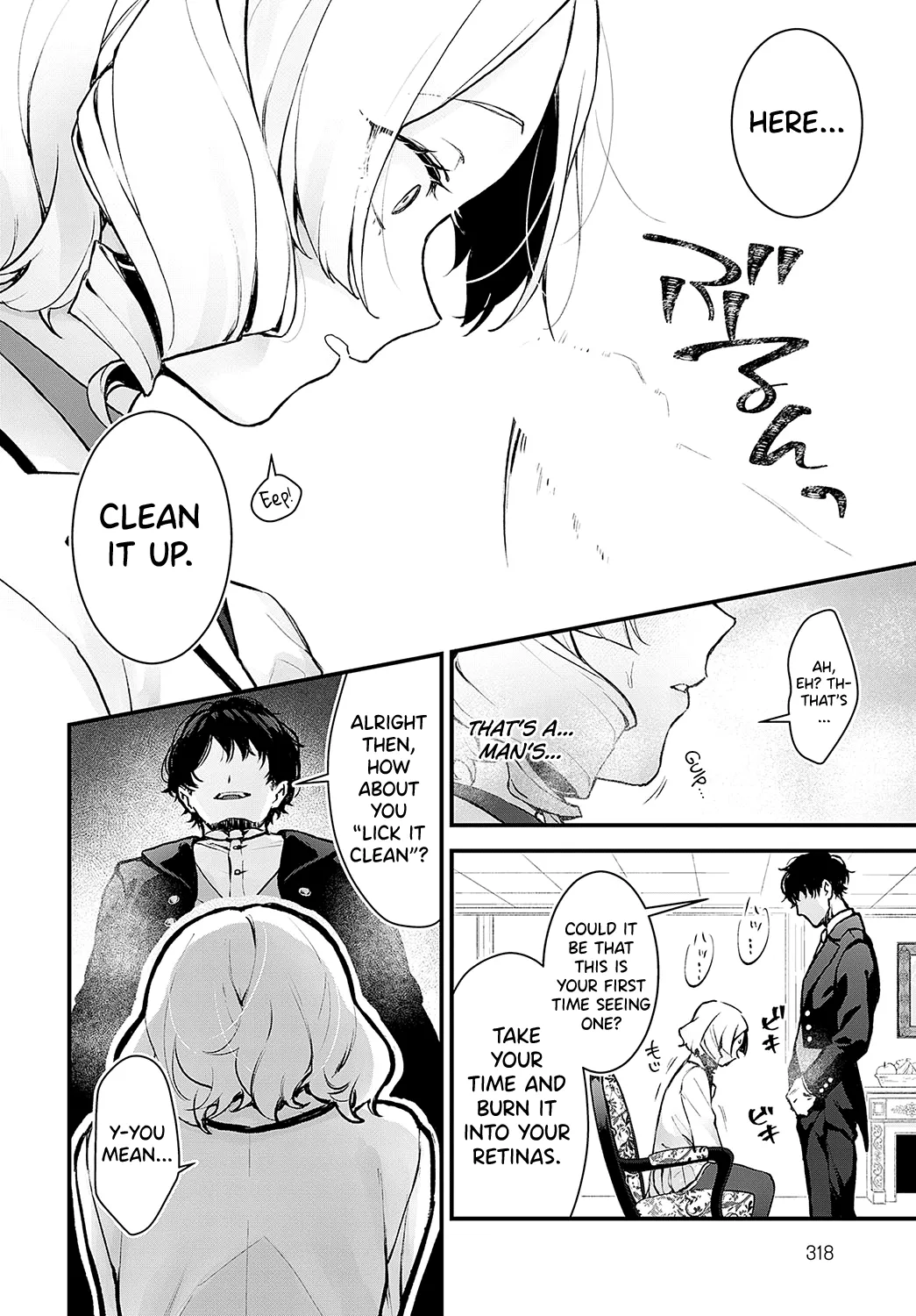 Chouko Ojou-sama no Shitsukekata page 12 full