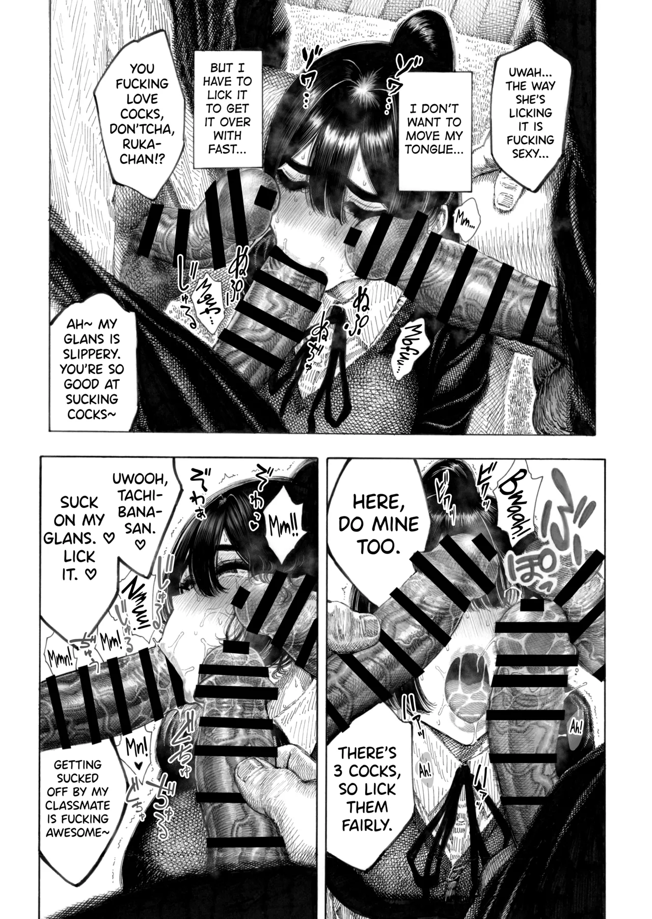 Migawari! Mawasare Ruka-chan page 12 full
